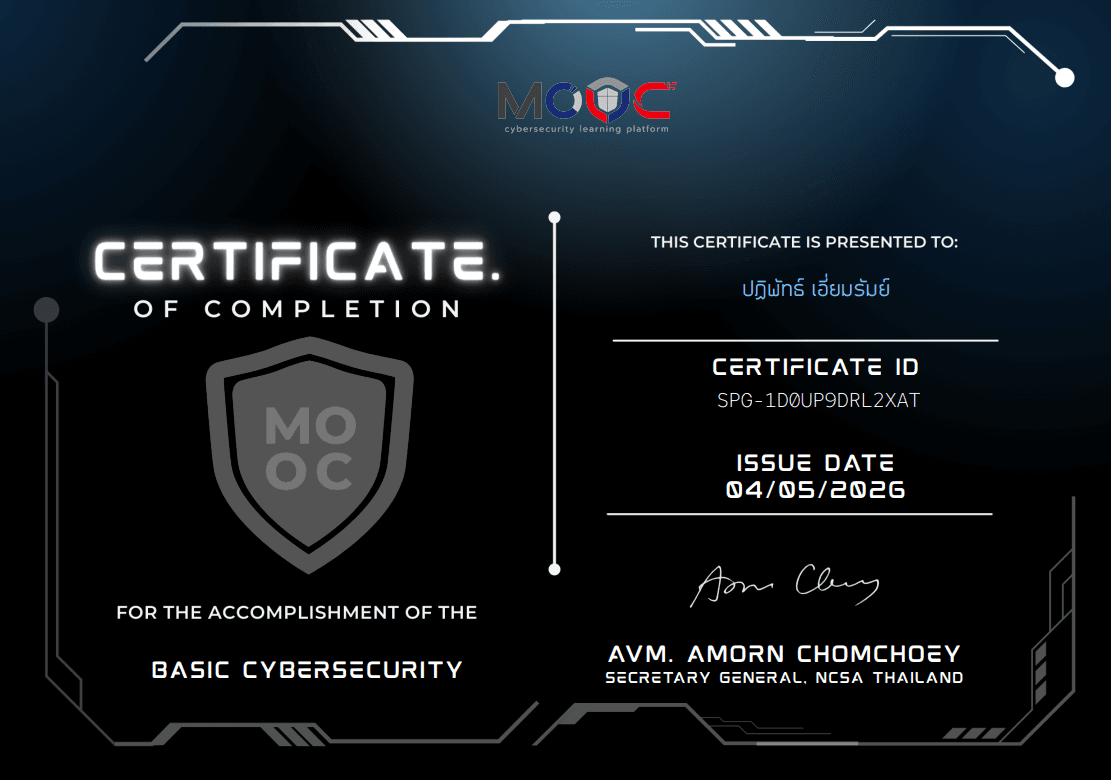 Basic Cybersecurity certificate