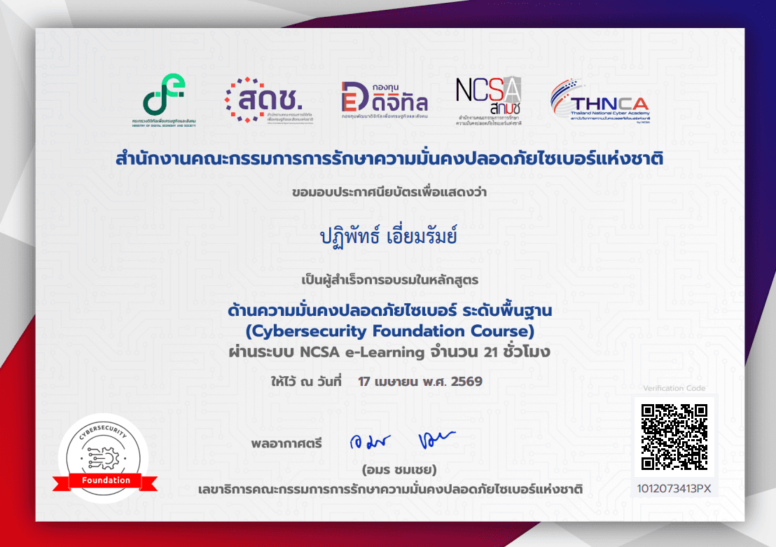 Cybersecurity Foundation certificate